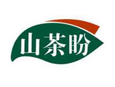 山茶盼