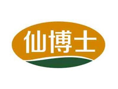 仙博士