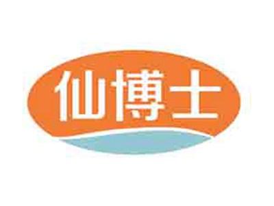 仙博士
