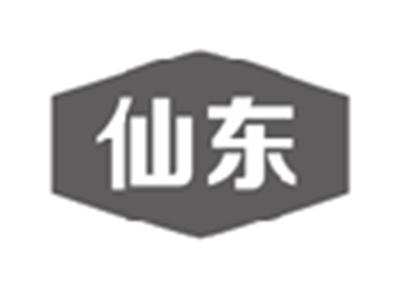 仙东