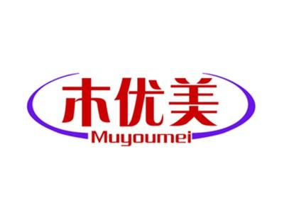 木优美