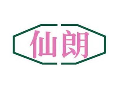 仙朗
