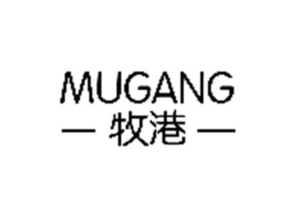 牧港