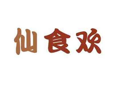 仙食欢