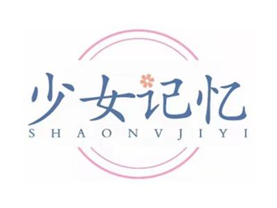 少女记忆