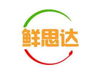鲜思达