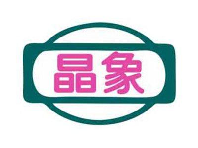晶象