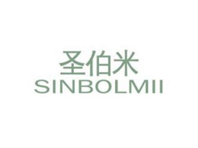 圣伯米SINBOLMII