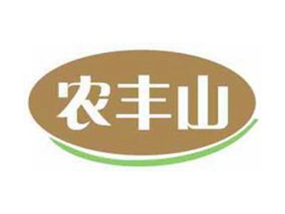 农丰山