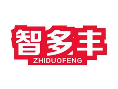 智多丰