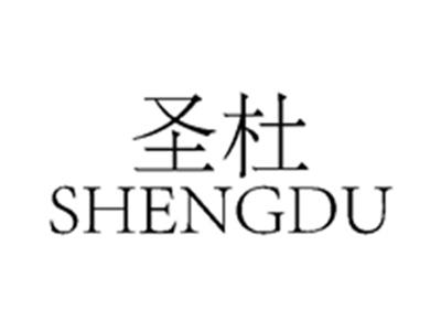 圣杜