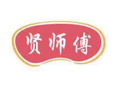 贤师傅