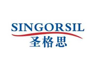 圣格思SINGORSIL