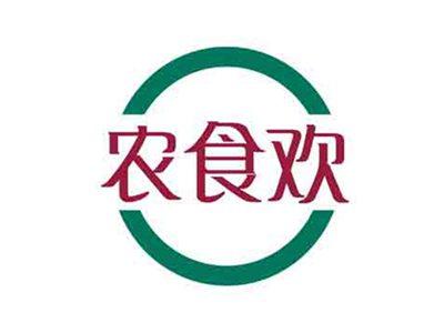 农食欢