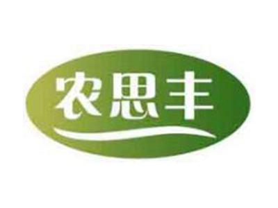 农思丰