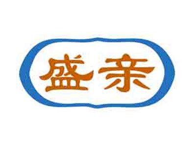 盛亲