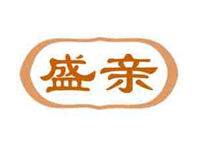 盛亲