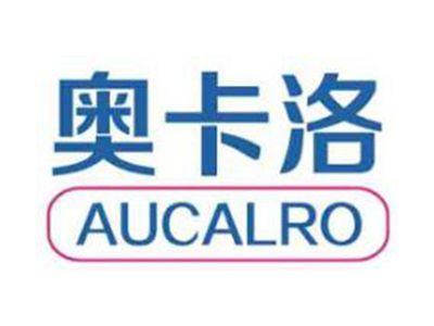 奥卡洛AUCALRO