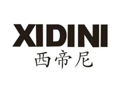 西帝尼