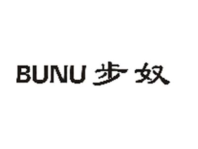 步奴