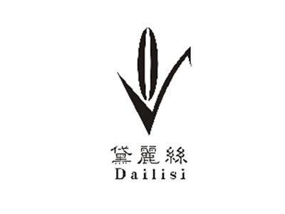 黛丽丝