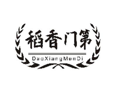 稻香门第