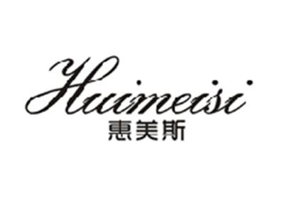 惠美斯
