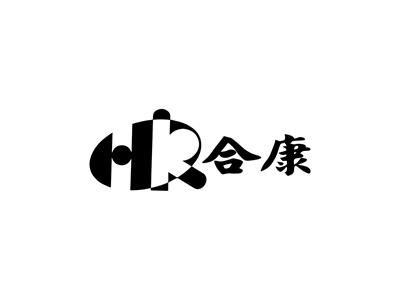 合康