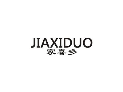 家喜多