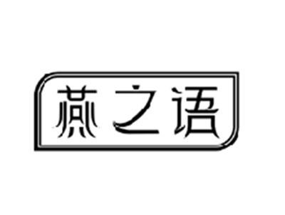 香乐谷