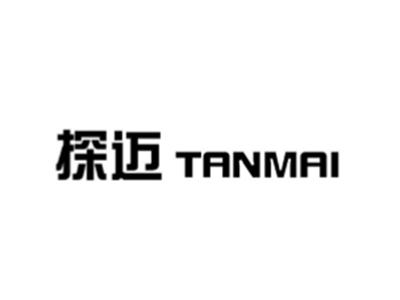 探迈