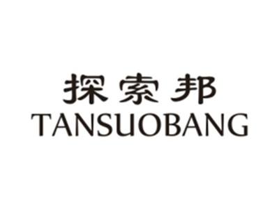 探索邦