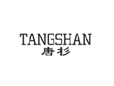 唐杉