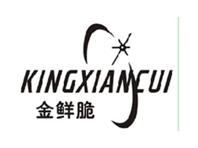 金鲜脆