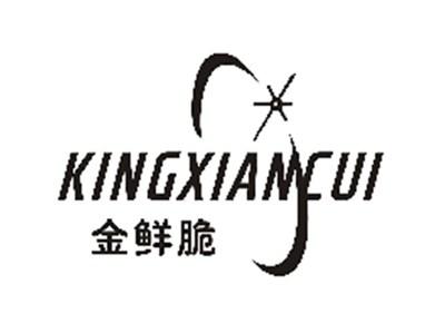 金鲜脆