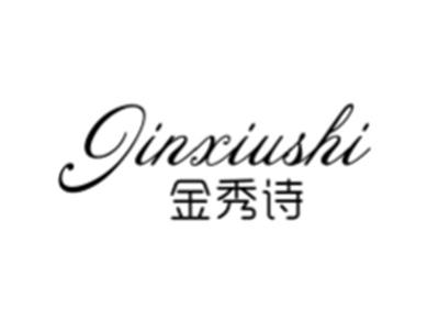 金秀诗