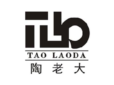 陶老大