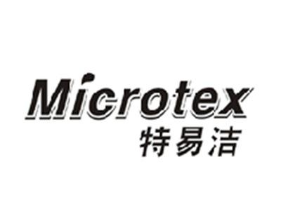 特易洁