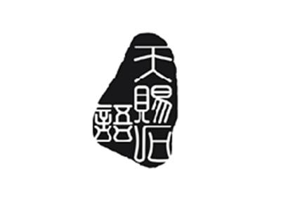 天赐石语