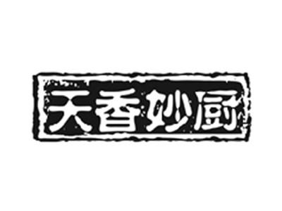 天香妙厨