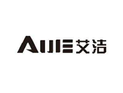 艾洁