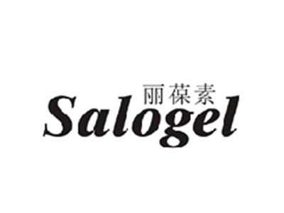 丽葆素SALOGEL