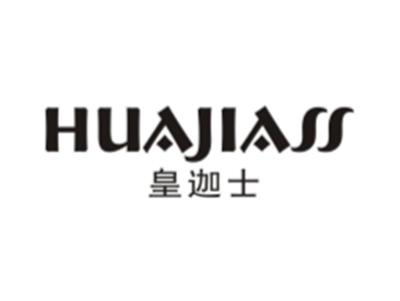 皇伽士