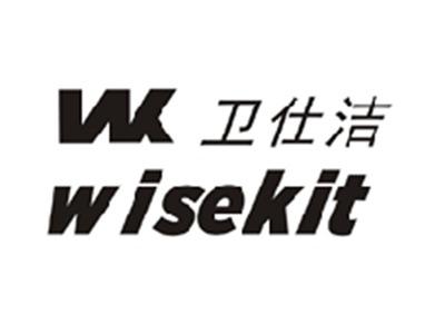 卫仕洁