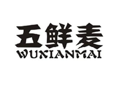 五鲜麦