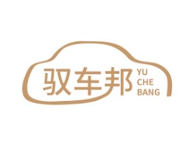 驭车邦4 12同名