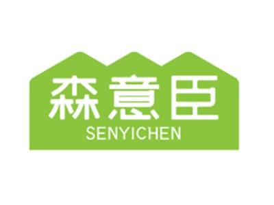 森意臣11 20 27同名