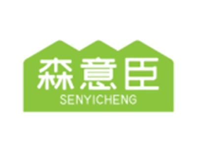 森意臣11 20 27同名