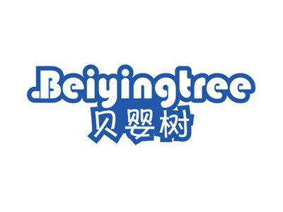 贝婴树