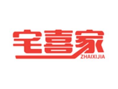 宅喜家21 24同名